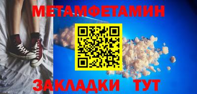 ALPHA-PVP Кингисепп