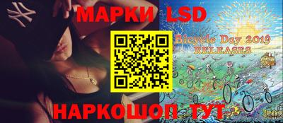 MESCALINE Балахна