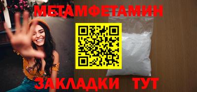 марки nbome Кимры