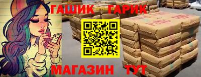 кристаллы Балаково