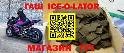 синтетический гашиш Кинель