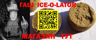 синтетический гашиш Кинель