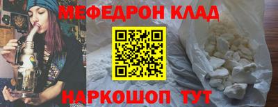 синтетический гашиш Кинель