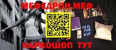 кристаллы Балаково