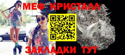 MDMA Красноармейск