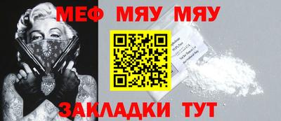 MESCALINE Балахна