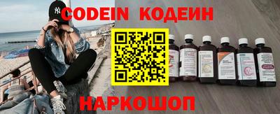 синтетический гашиш Кинель
