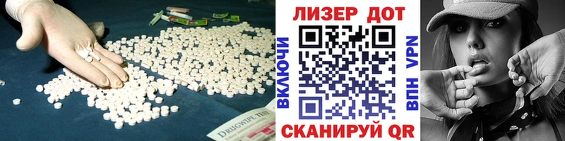 ЛСД экстази кислота  где найти наркотики  Тобольск 