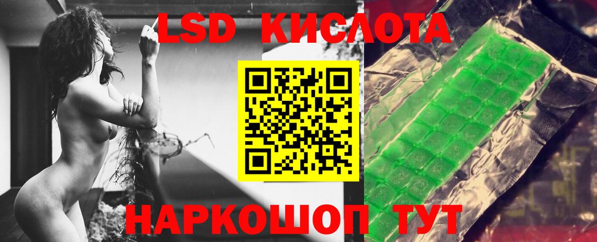 Лсд 25 экстази ecstasy  Вход с VPN  Тобольск  LSD-25 экстази ecstasy 