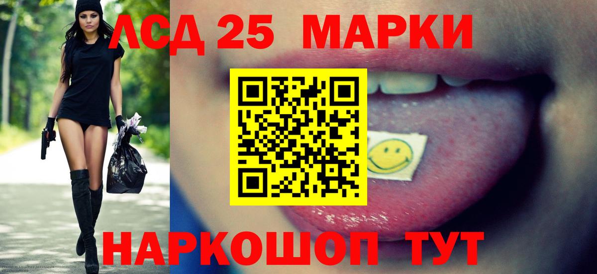 LSD-25 экстази кислота  Лсд 25 экстази кислота  Тобольск 