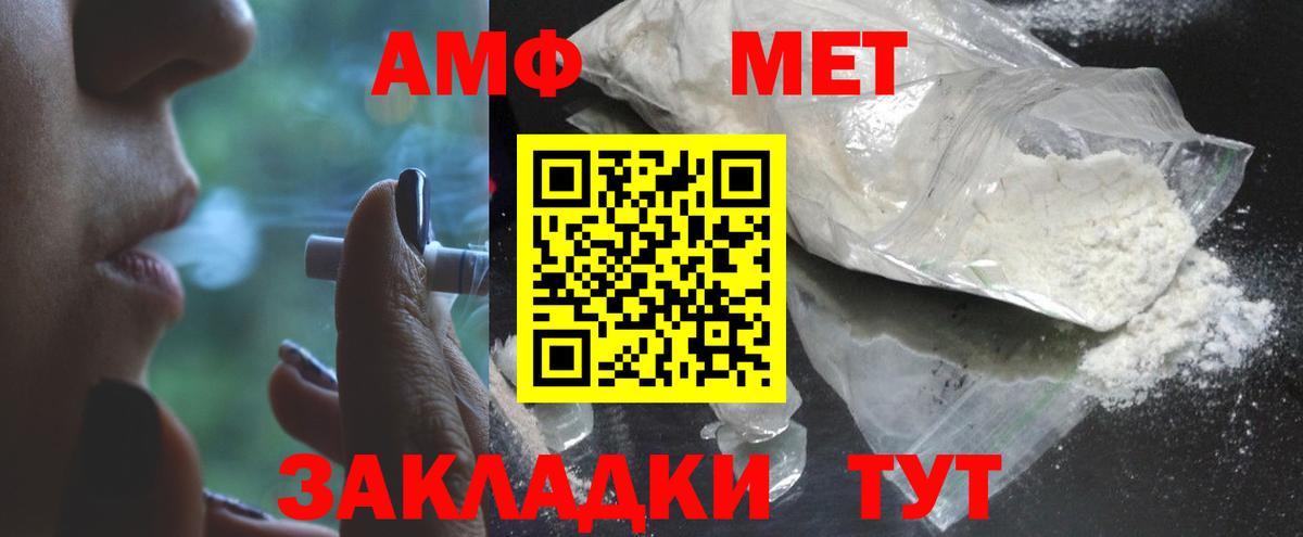 Первитин кристалл Тобольск