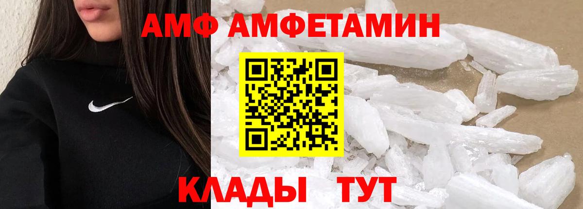 МЕТАМФЕТАМИН Methamphetamine  Вход с VPN  МЕТАМФЕТАМИН Methamphetamine  Тобольск 