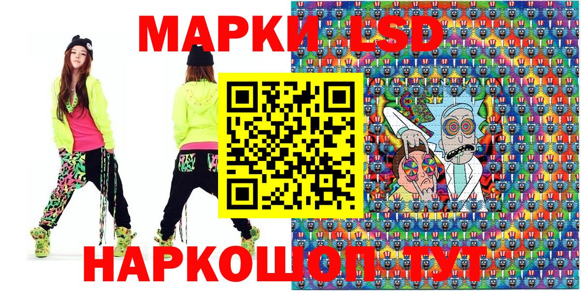Марки N-bome 1,5мг Тобольск