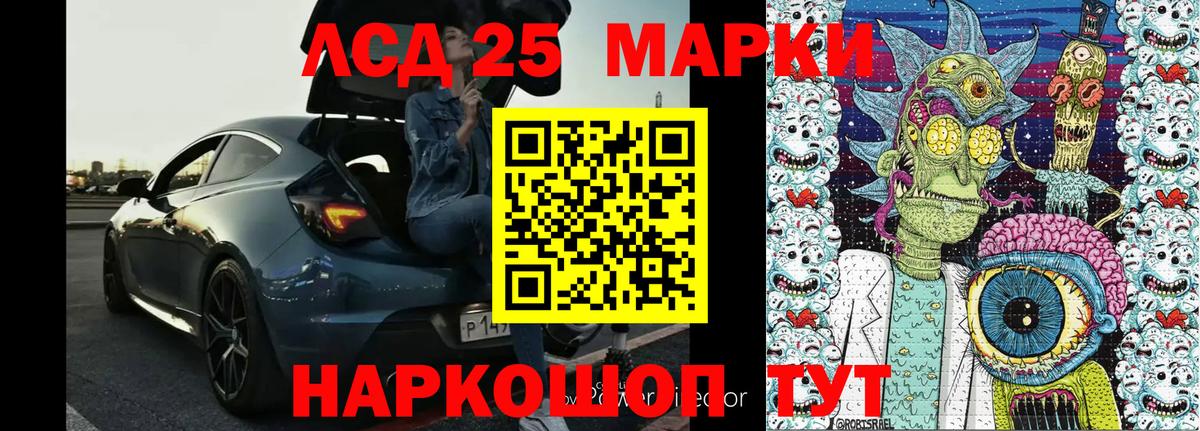 Тобольск  Марки 25I-NBOMe 1500мкг  Вход с VPN  где найти наркотики  Марки 25I-NBOMe 1500мкг 