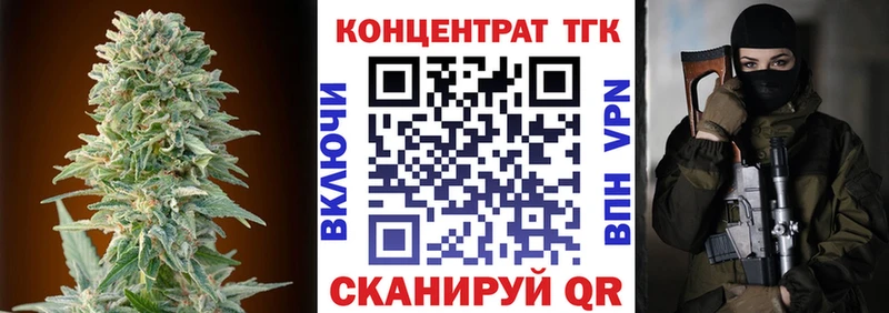 Дистиллят ТГК гашишное масло  Тобольск 