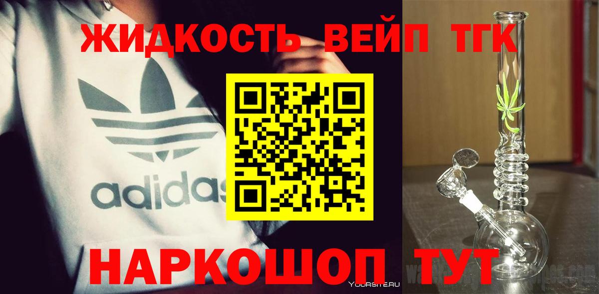ТГК Wax Тобольск