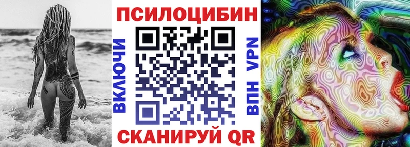Псилоцибиновые грибы ЛСД  где продают наркотики  Тобольск 