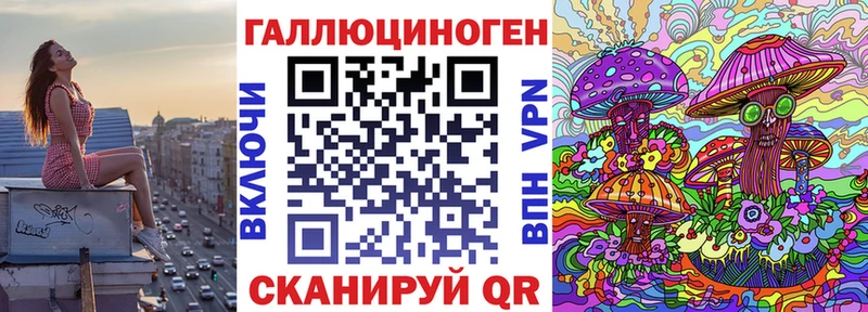 Галлюциногенные грибы мухоморы Тобольск