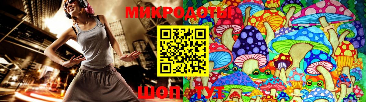 Псилоцибиновые грибы Magic Shrooms Тобольск