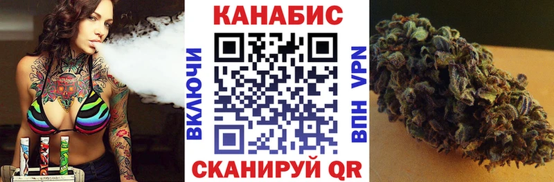 кракен как войти  дарнет шоп  Тобольск  Марихуана OG Kush 