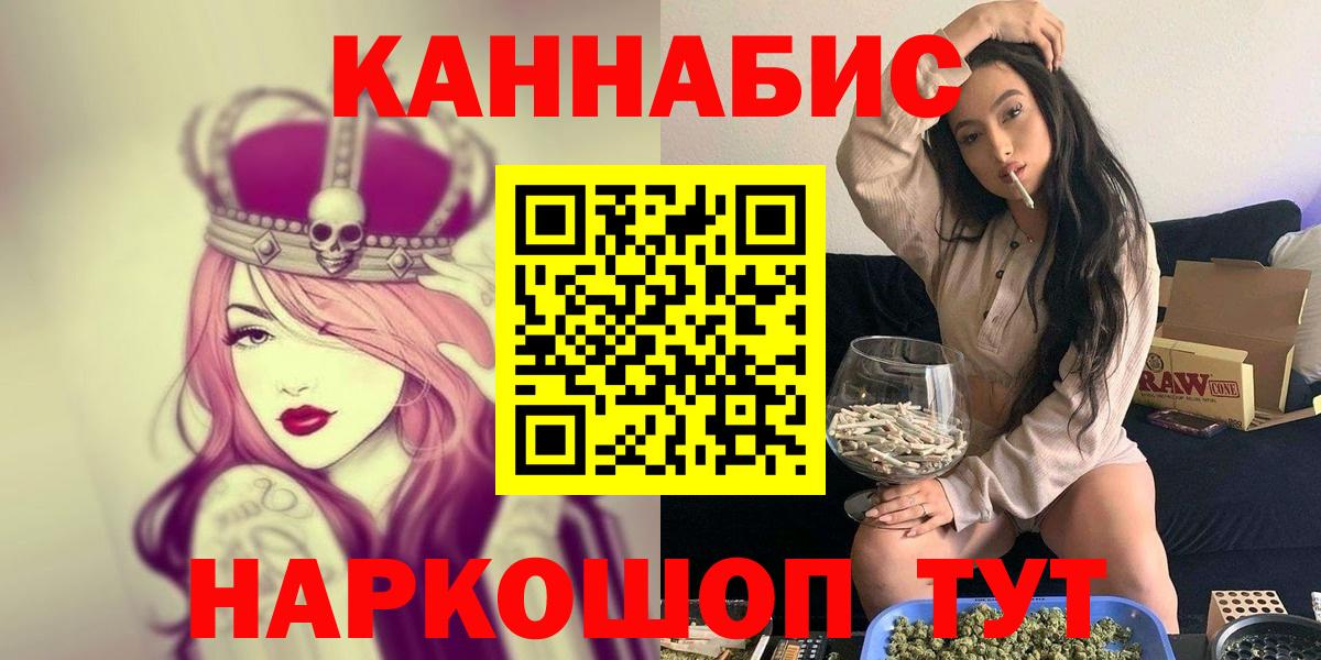 Бошки марихуана VHQ  Бошки Шишки MAZAR  Марихуана Ganja  Тобольск 