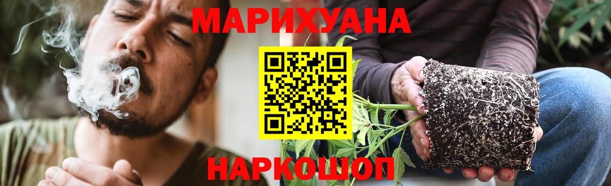 Конопля LSD WEED Тобольск