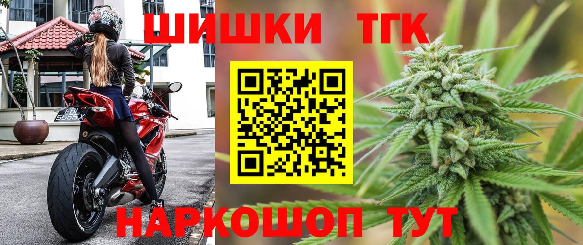 Тобольск  Бошки Шишки White Widow  Вход с VPN  Марихуана MAZAR  Бошки марихуана индика  МАРИХУАНА семена 